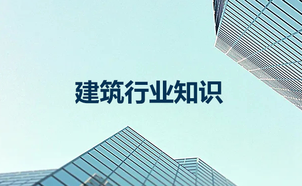什么是国标、行标、地标、团标、企标？