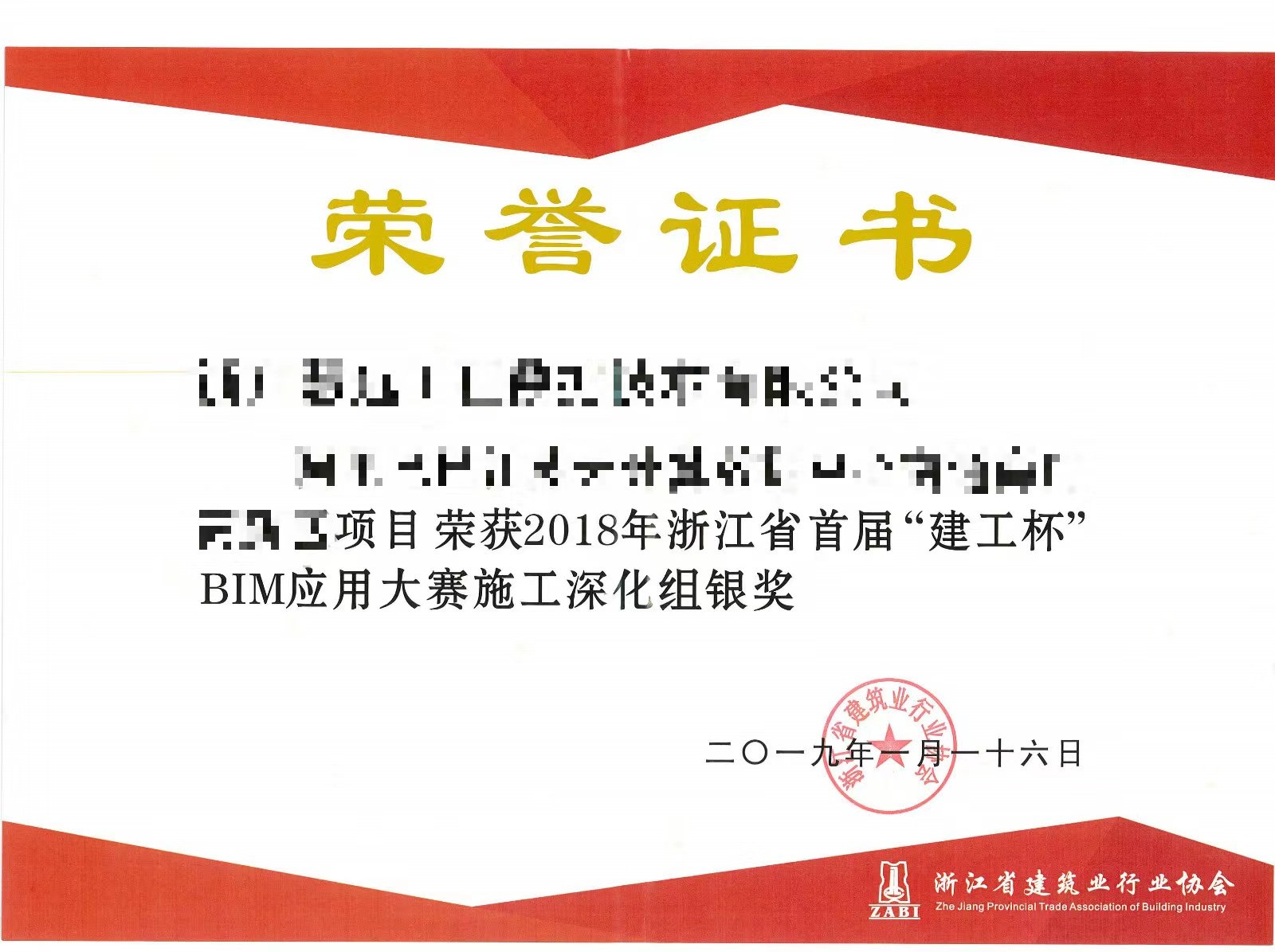 BIM咨詢服務(wù)