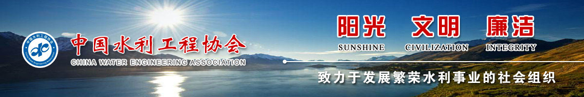 关于公布2022年度水利工程优秀质量管理小组成果的通知