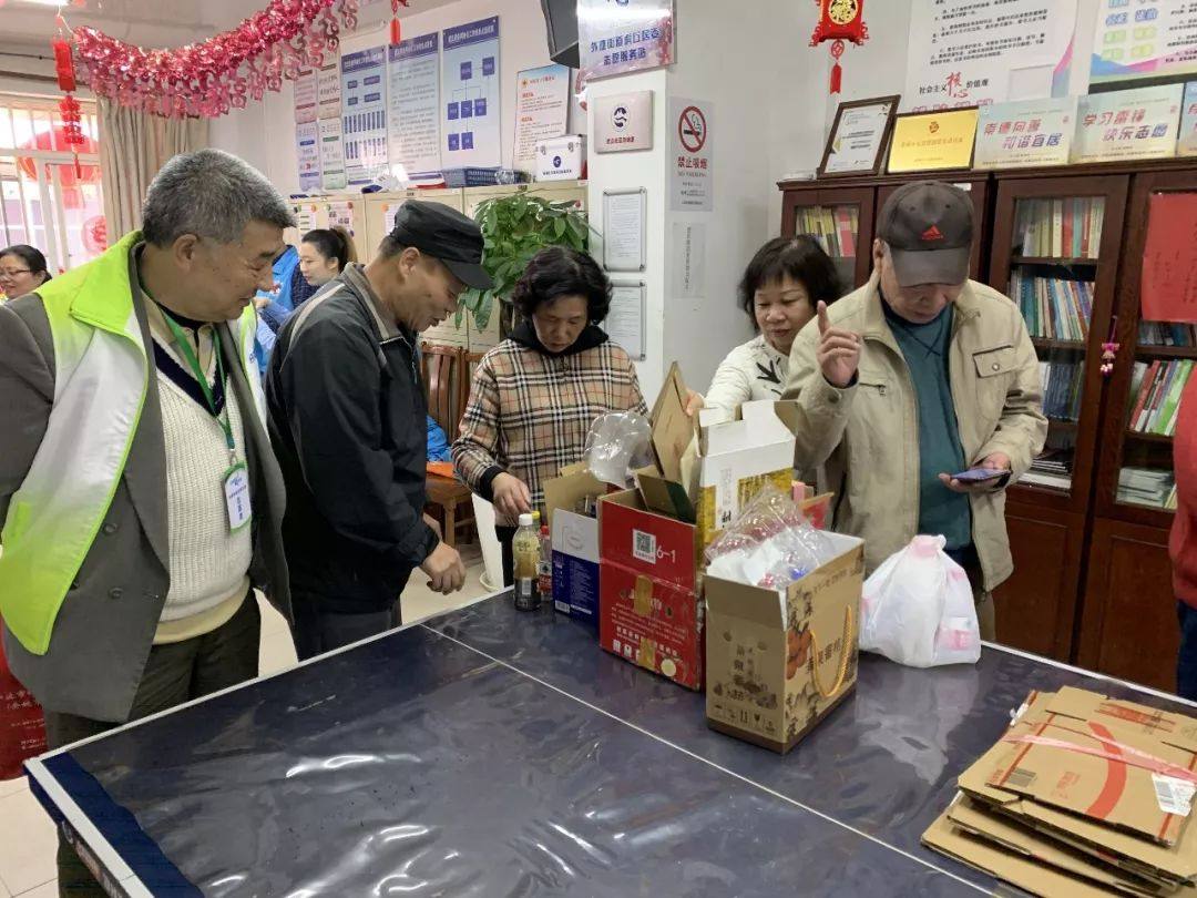 外滩街道|虎丘居民区“以物换物·快乐家园”低碳环保活动