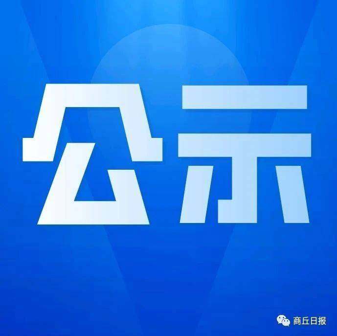 浙江匠心铂璨贵金属材料有限公司竣工环境保护验收公示