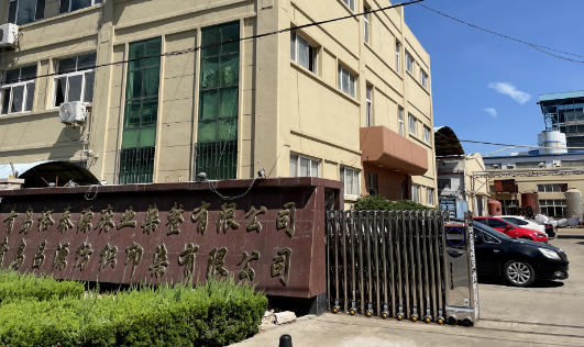 惊呆了！年产1.7亿，这家青岛企业来宿迁投资跨境