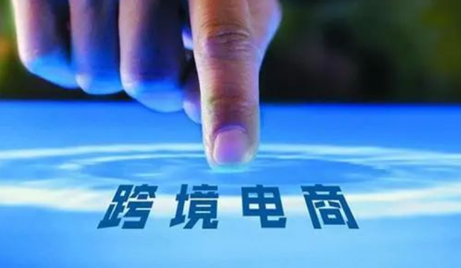 崛起 | 跨境机遇涌现，宿迁品牌争锋出海！