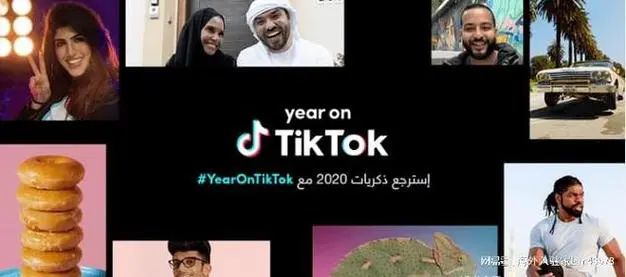 AI领衔：TikTok World 2024公布最新广告解决方案