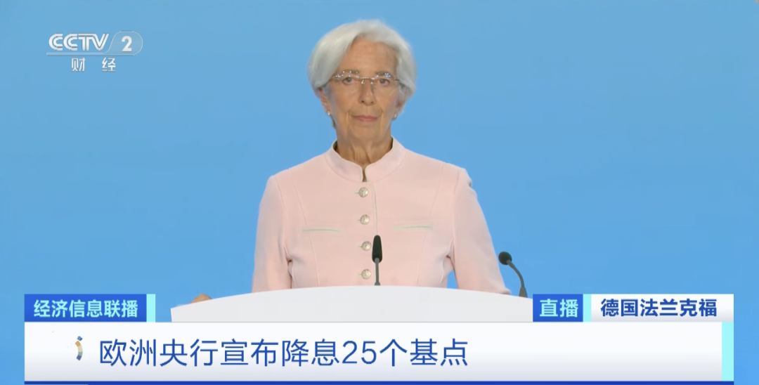 五年来欧洲央行首次降息！外贸人的春天要来了吗？