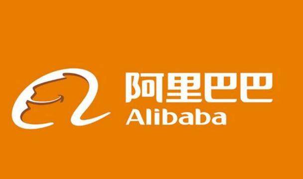 阿里巴巴官网正式推出“阿里巴巴保障”