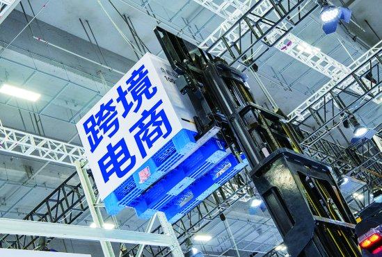 跨境电商出口再迎政策“红利”