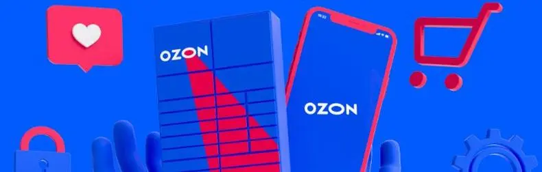 Ozon：俄罗斯电商巨头的崛起