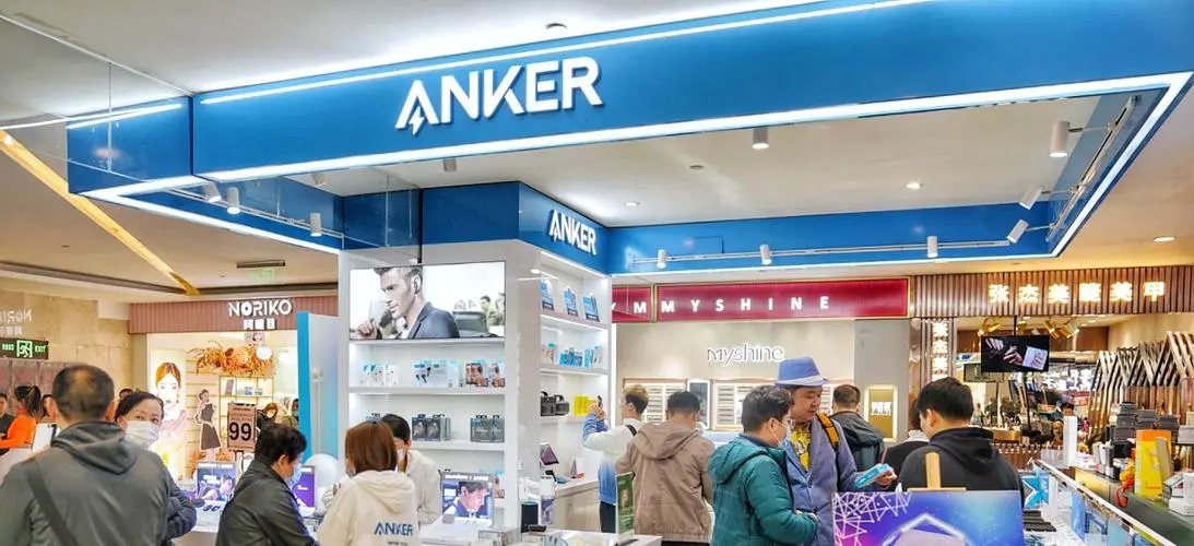 Anker ：2023 年 49% 收入来自美国，3800 万美元广告投放