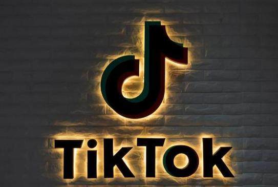 TikTok积极推进直播电商业务，力图打造