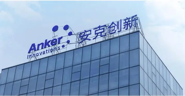 国产品牌安克创新在亚马逊美国站勇夺榜首