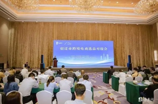 您知道吗丨宿迁：“四大行动”擦亮跨境电商综试区品牌