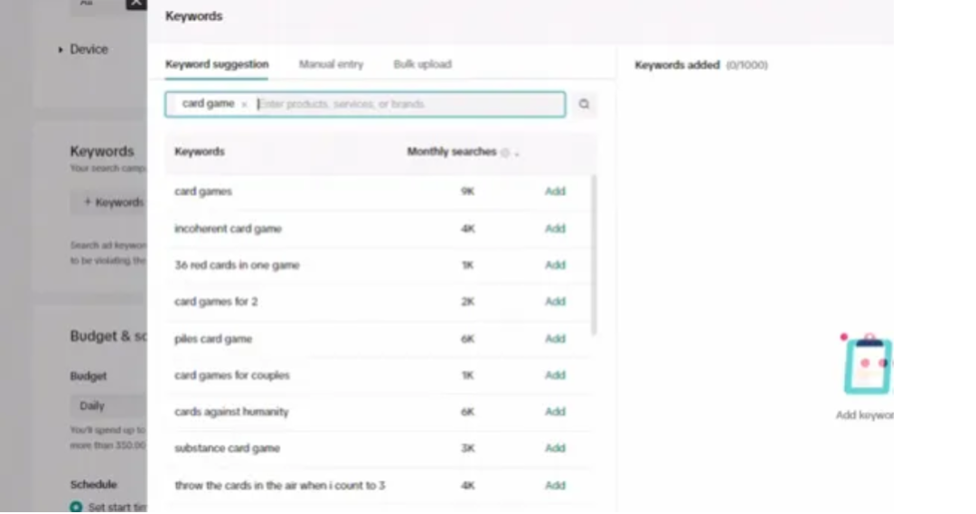 TikTok搜索广告功能升级