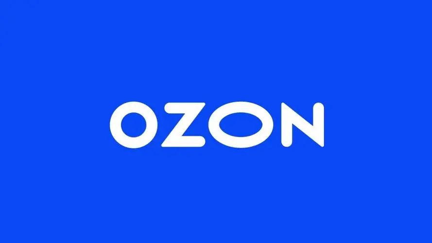 Ozon收费政策调整：降低中国卖家50%佣金
