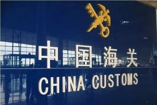 申报不实影响海关统计的稽查案例