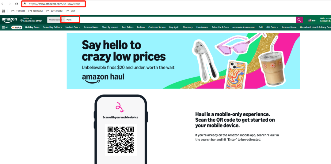 对标Temu!亚马逊低价商店手机端已上线