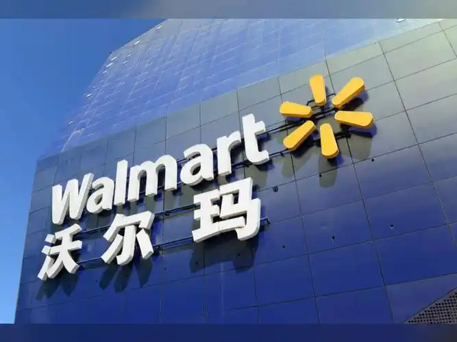 沃尔玛第三季度财报超预期，电子商务激增27%