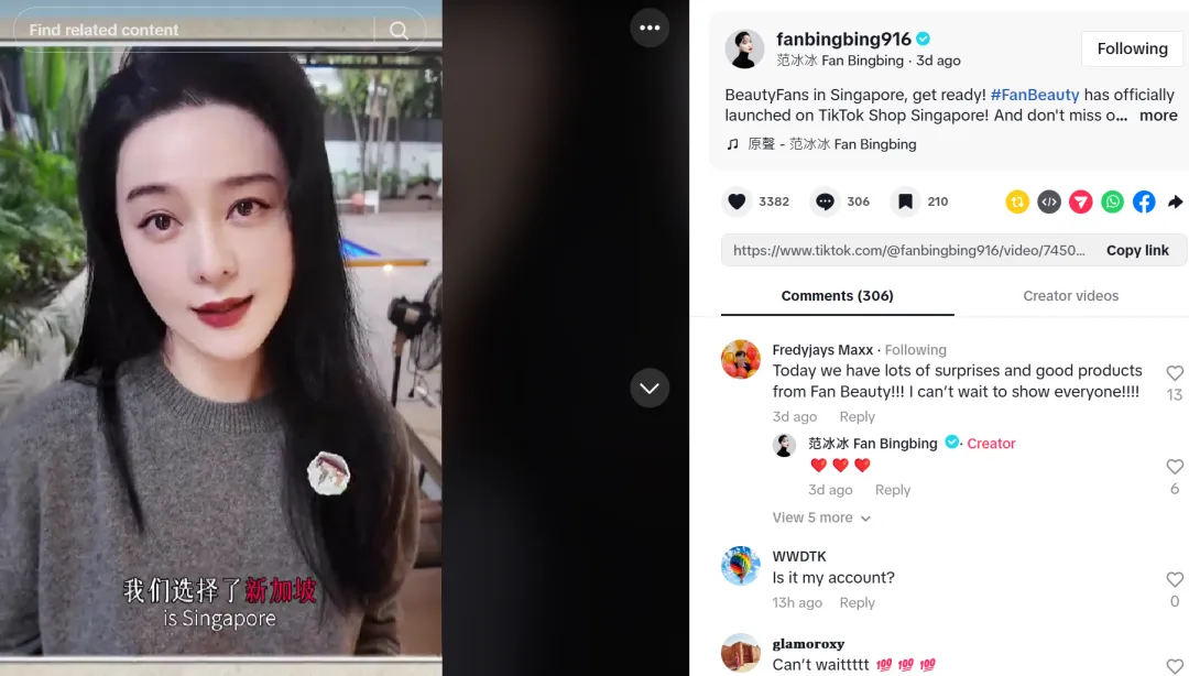 范冰冰进军TikTok Shop，首站新加坡