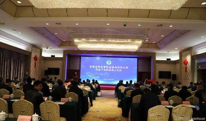 安徽省绿色智能船舶与海洋工程装备产业联盟在芜湖成立