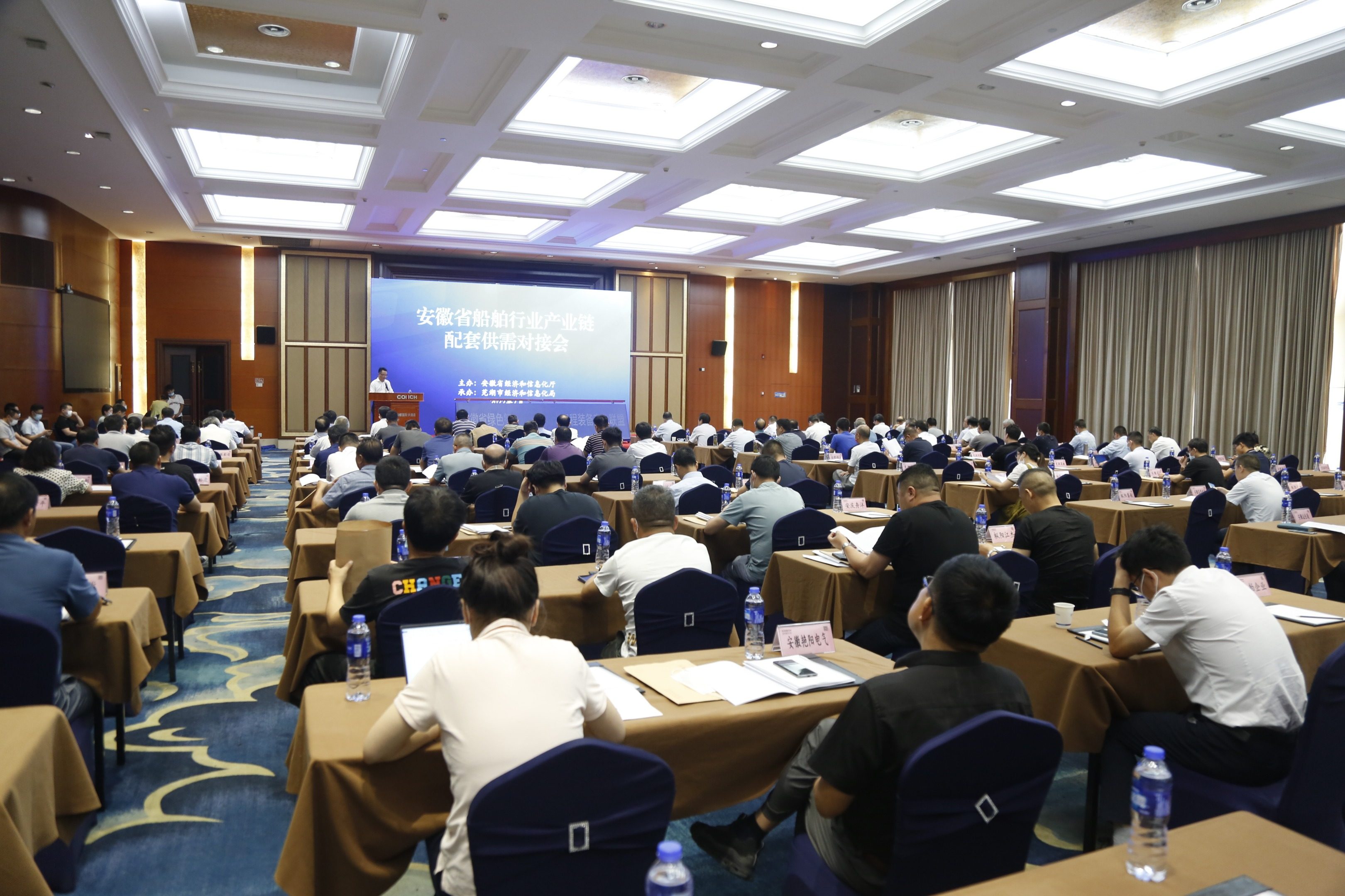 全省船舶行业数字化绿色化转型发展培训班暨全省船舶行业管理工作座谈会在铜陵市召开