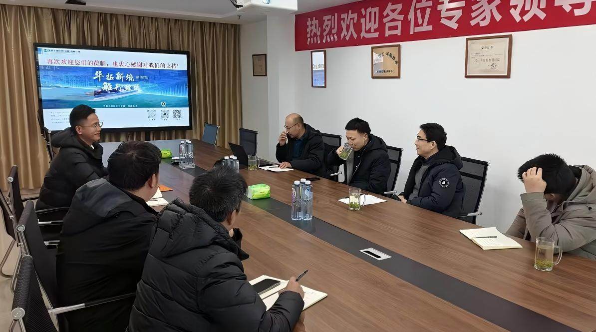 校企聚力谋精研 赋能高端船型设计！武汉理工大学专家一行莅临华船交流指导