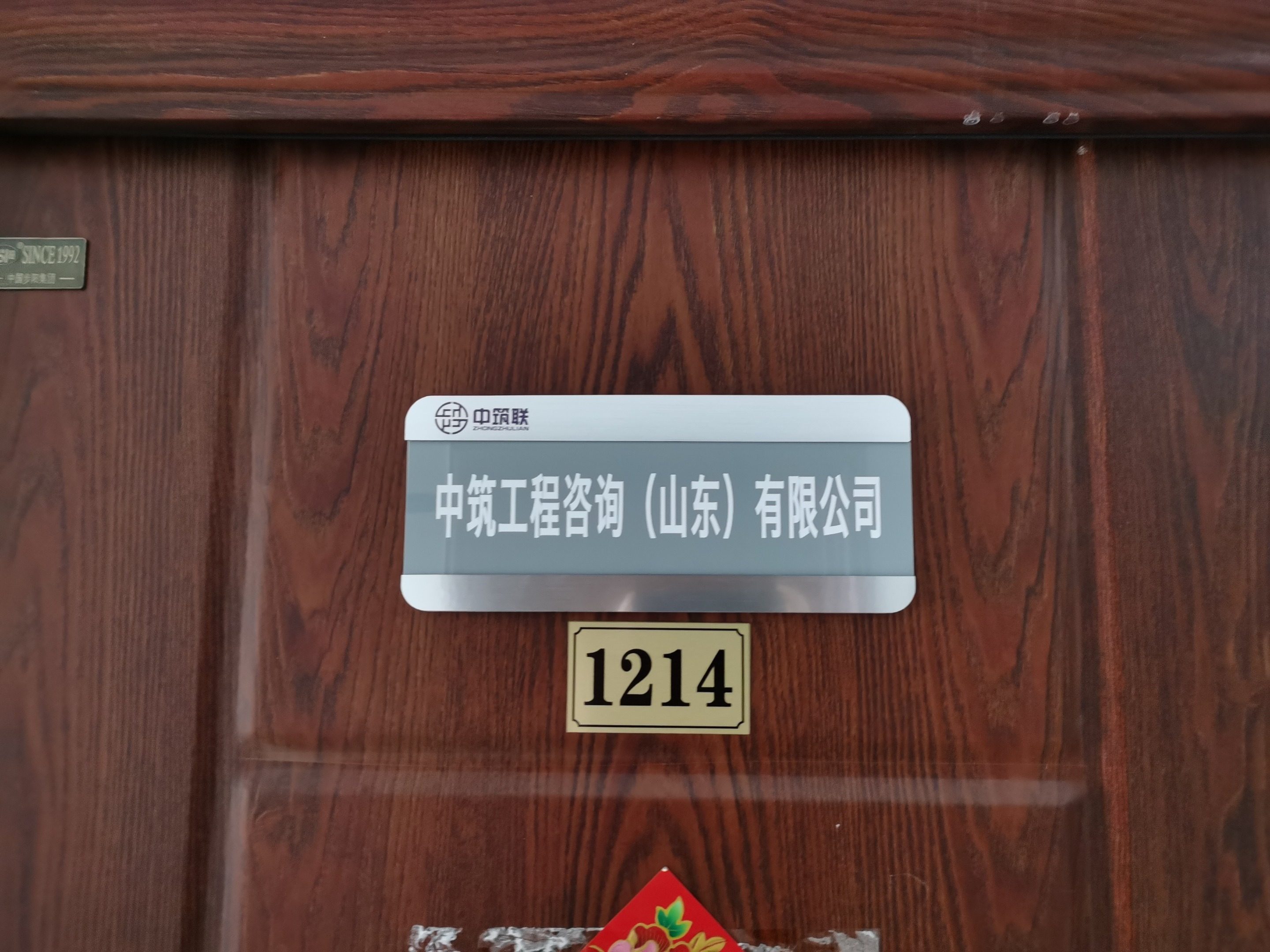 weixintupian_20230904203929