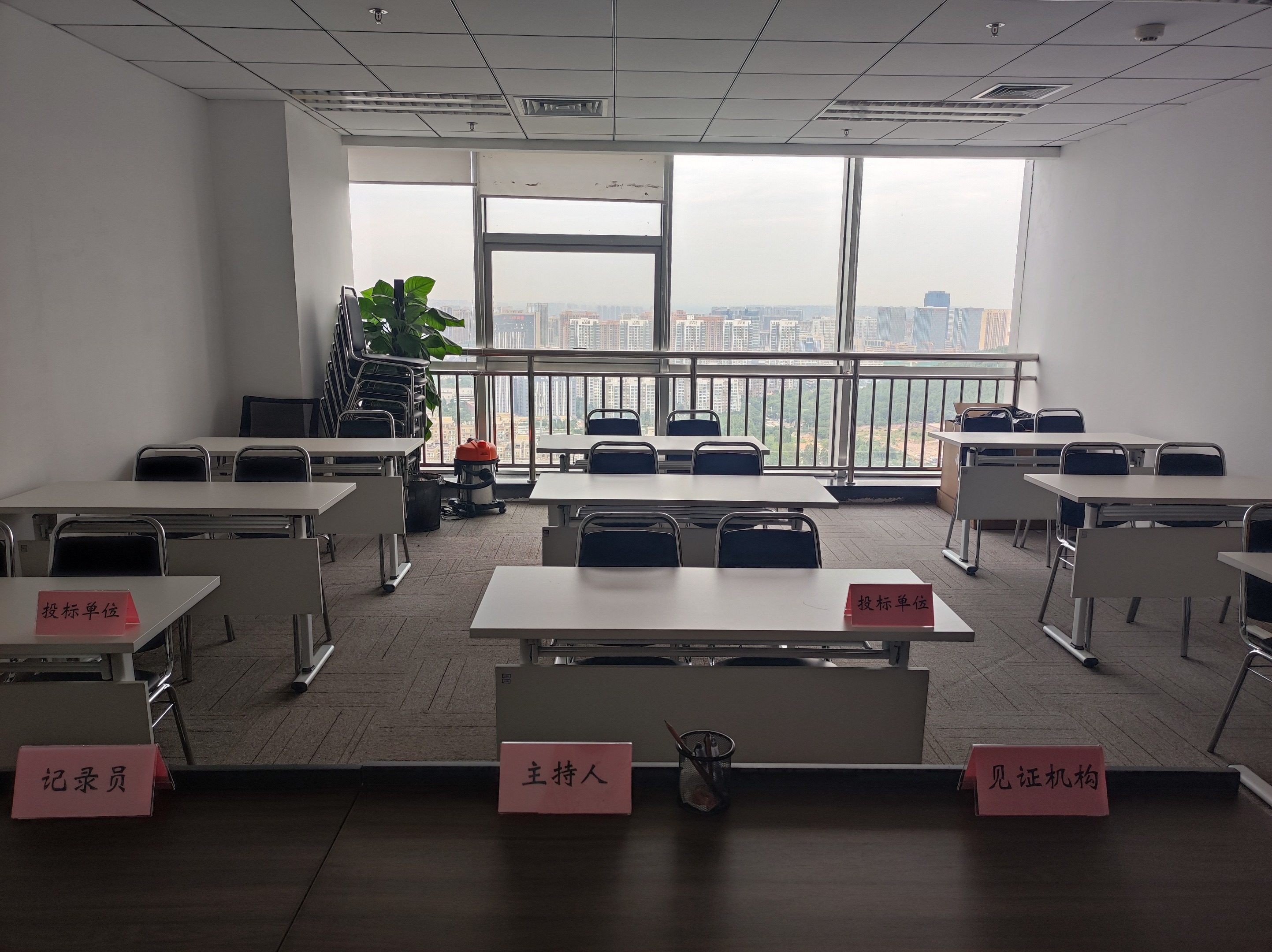 weixintupian_20230904204506