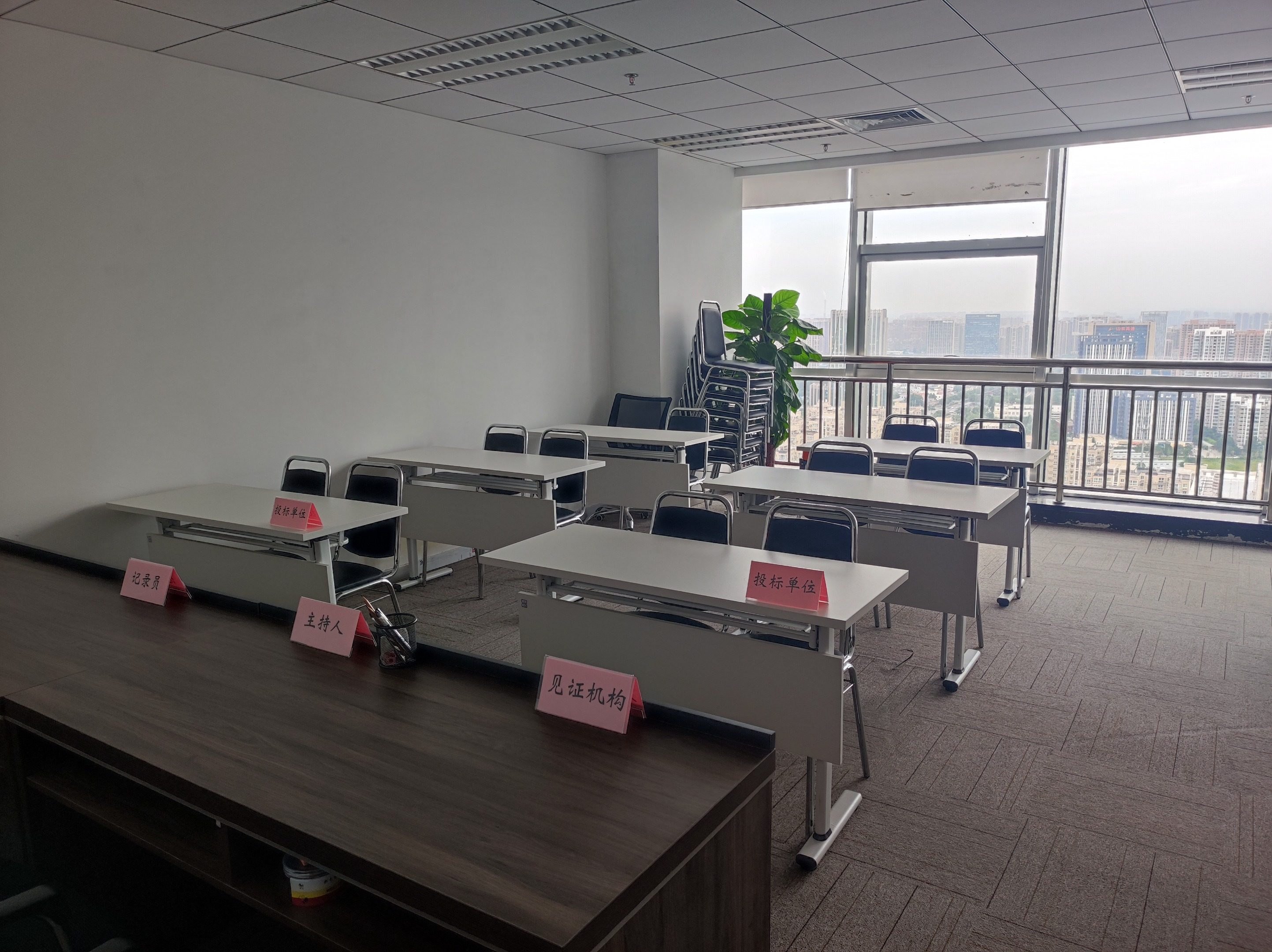 weixintupian_20230904204614