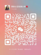 花洒美国站加州CEC能效注册可加急办理