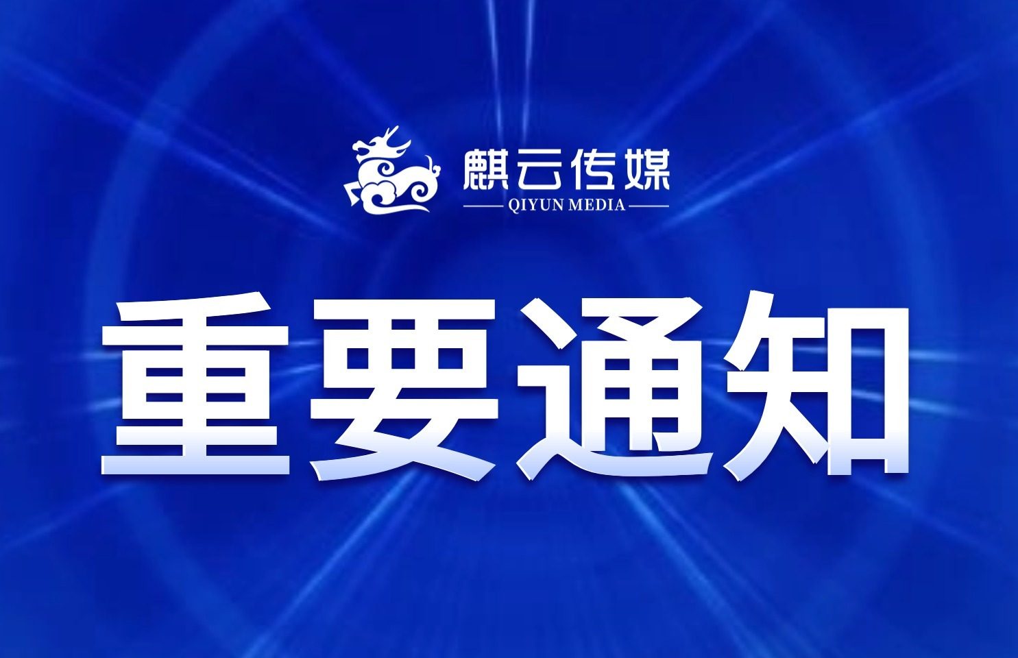 25年高级会计师课表+周学习计划