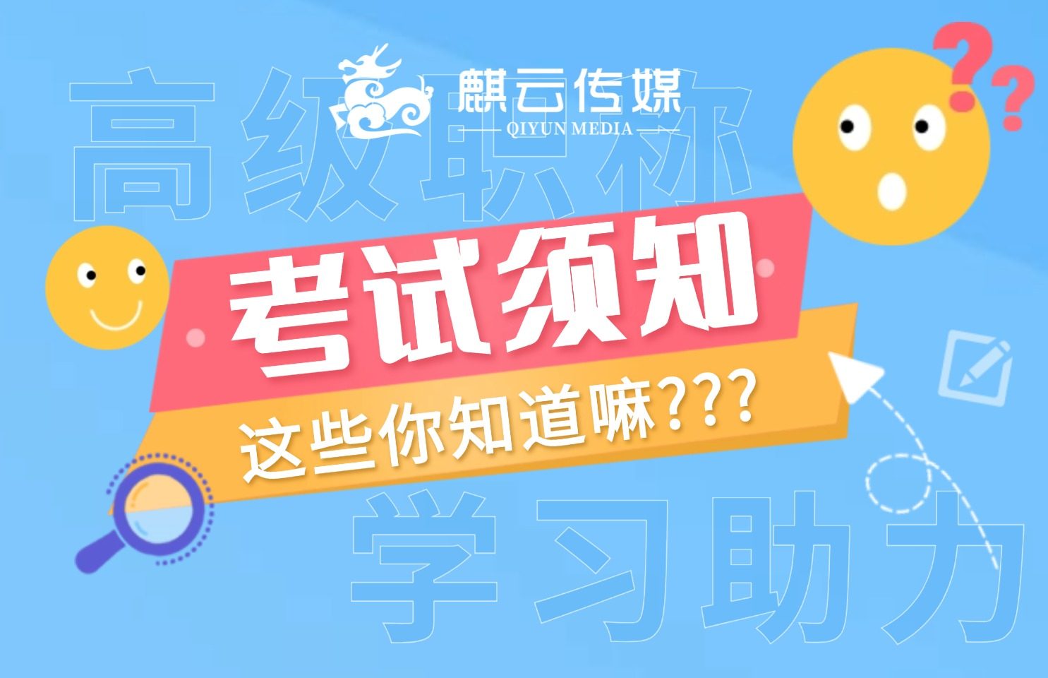 高级会计师考试内容介绍