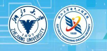 202306  第九期浙江大学电气工程学院海外学者论坛