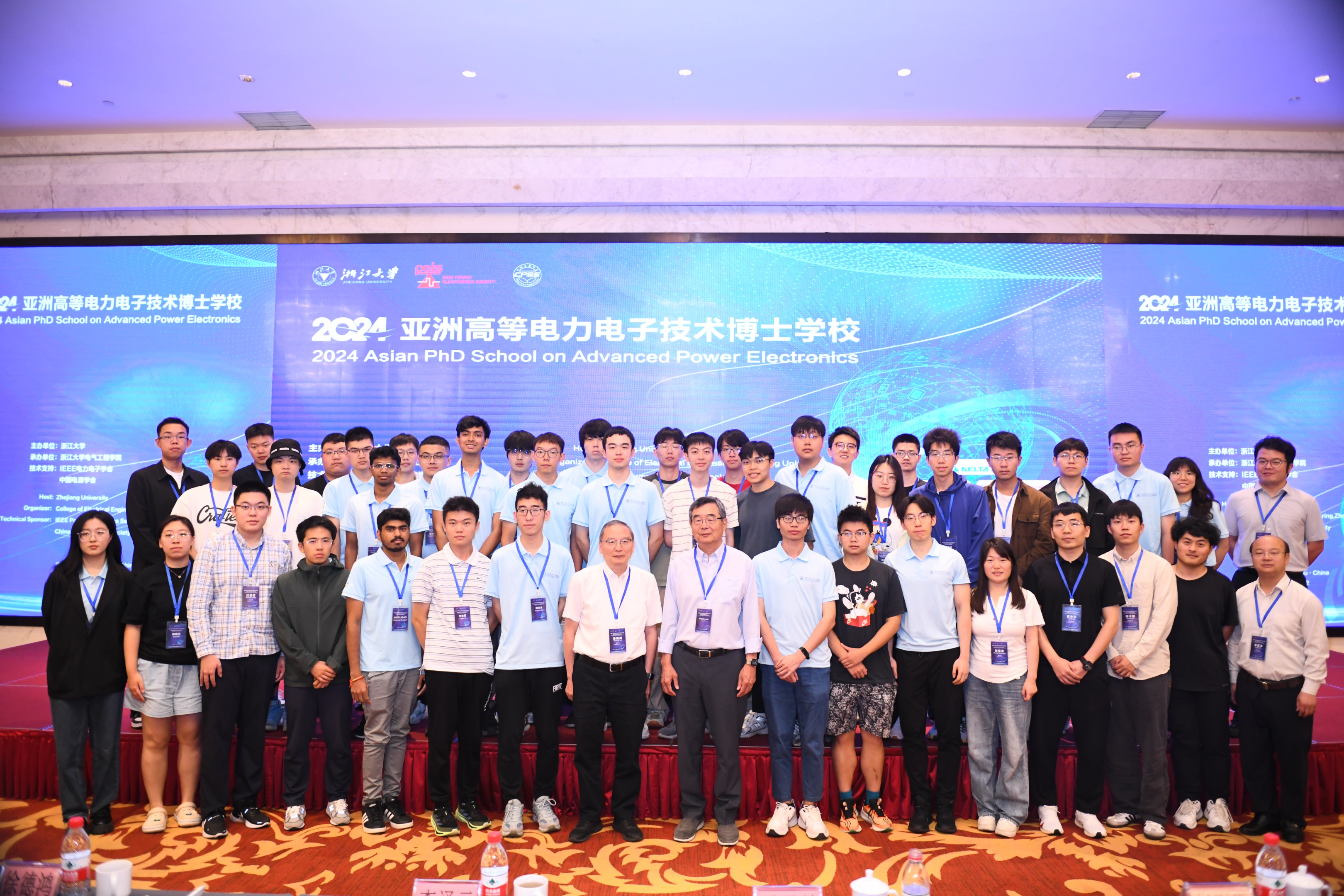 浙江大学“全国博士生学术论坛-电力电子博士生论坛”成功举办！