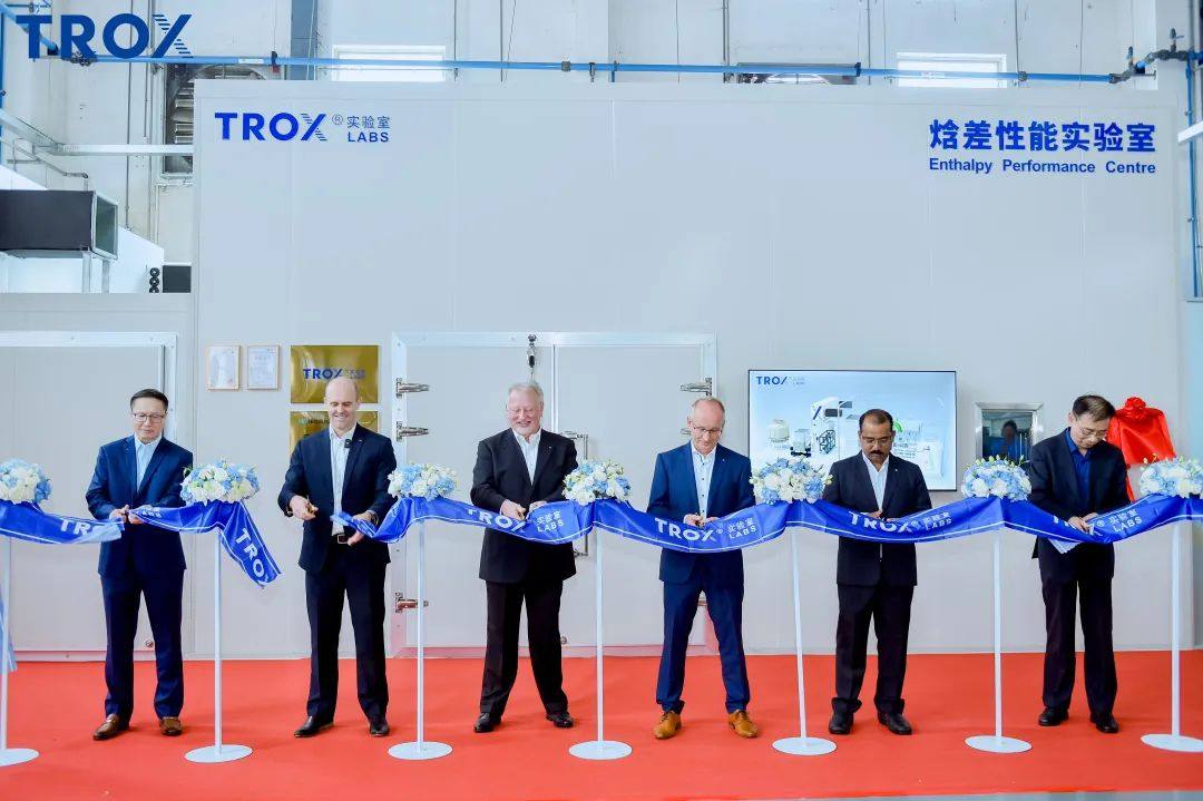 Tuosi Innovation Forum 2023: Unveiling TROX LABS Brand, Focusing on the Future of the Industry