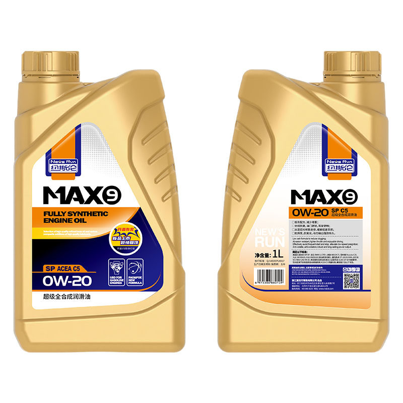 MAX9 0W-20 (SP C5) 超级全合成润滑油1L
