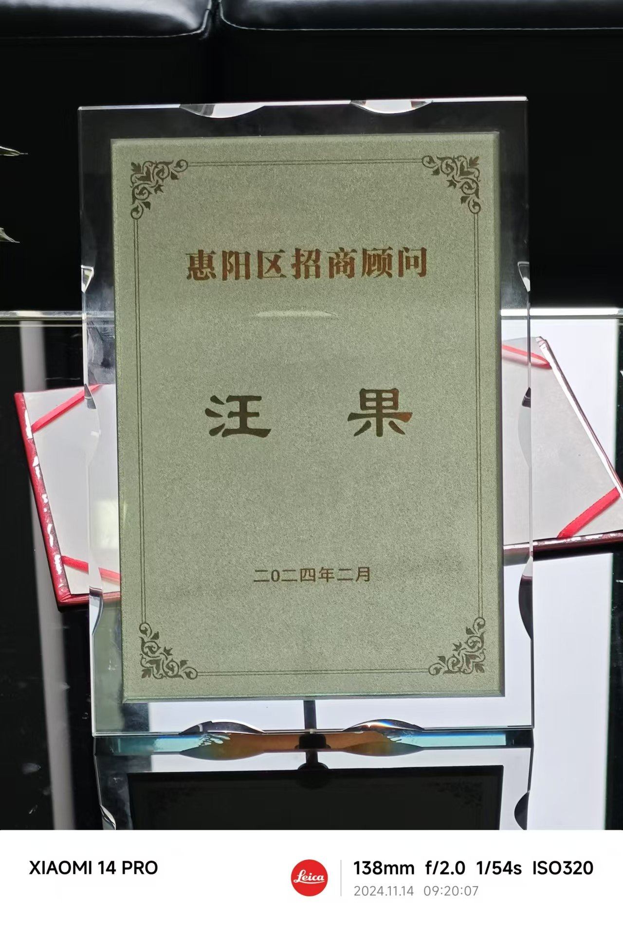 朔宇化工&聚辉新材