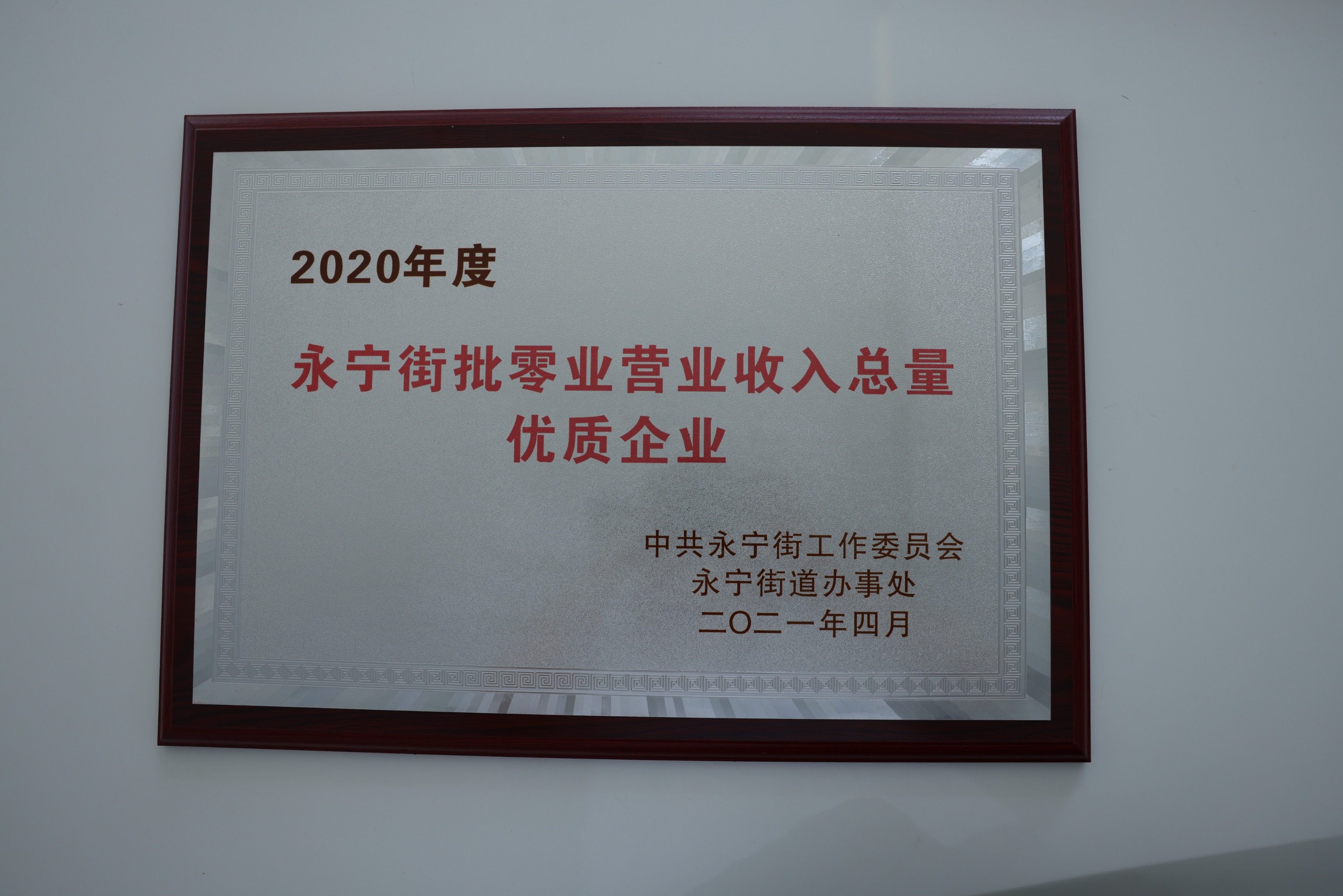 朔宇化工&聚辉新材