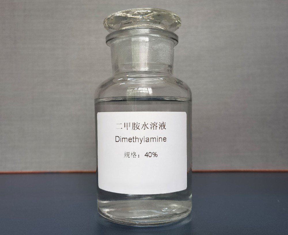 二甲胺40%水溶液