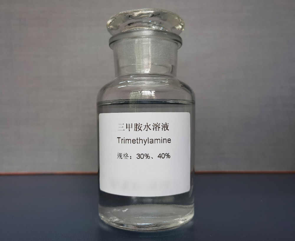 三甲胺40%水溶液