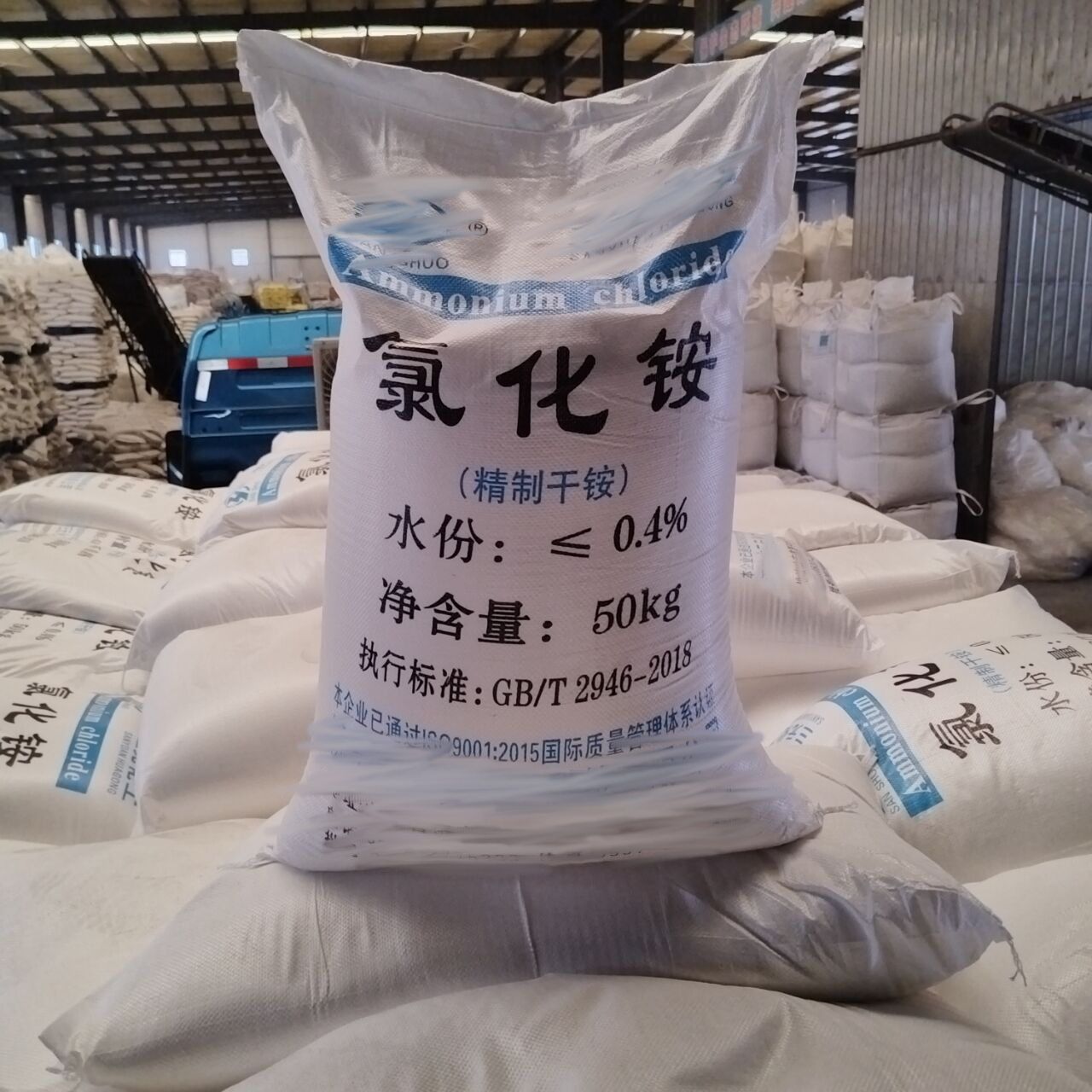 氯化铵（工业级）