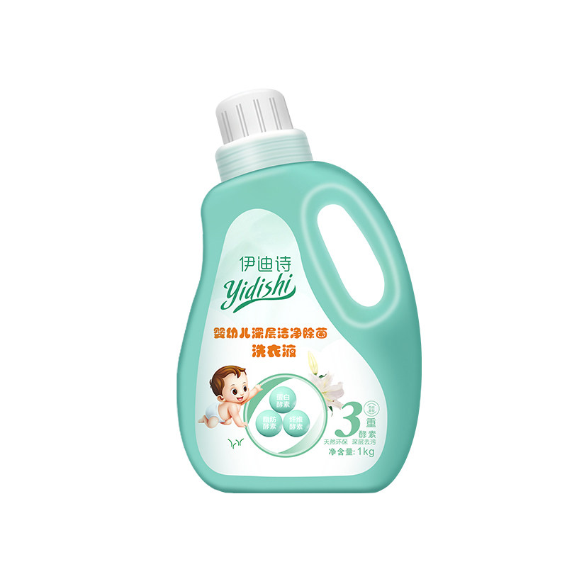OEM定制加工嬰幼兒自然清香植物酵素洗衣液家用去漬1kg瓶裝洗衣液