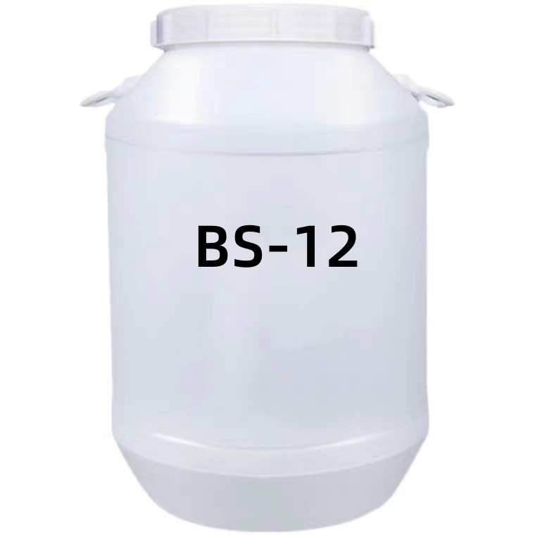 十二烷基二甲基甜菜碱（BS-12)