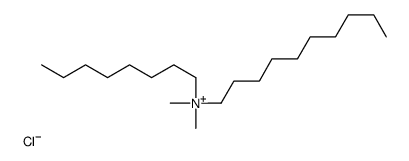 八烷基二甲基氯化铵(辛基癸基二甲基氯化铵)