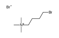 4-溴丁基三甲基溴化铵