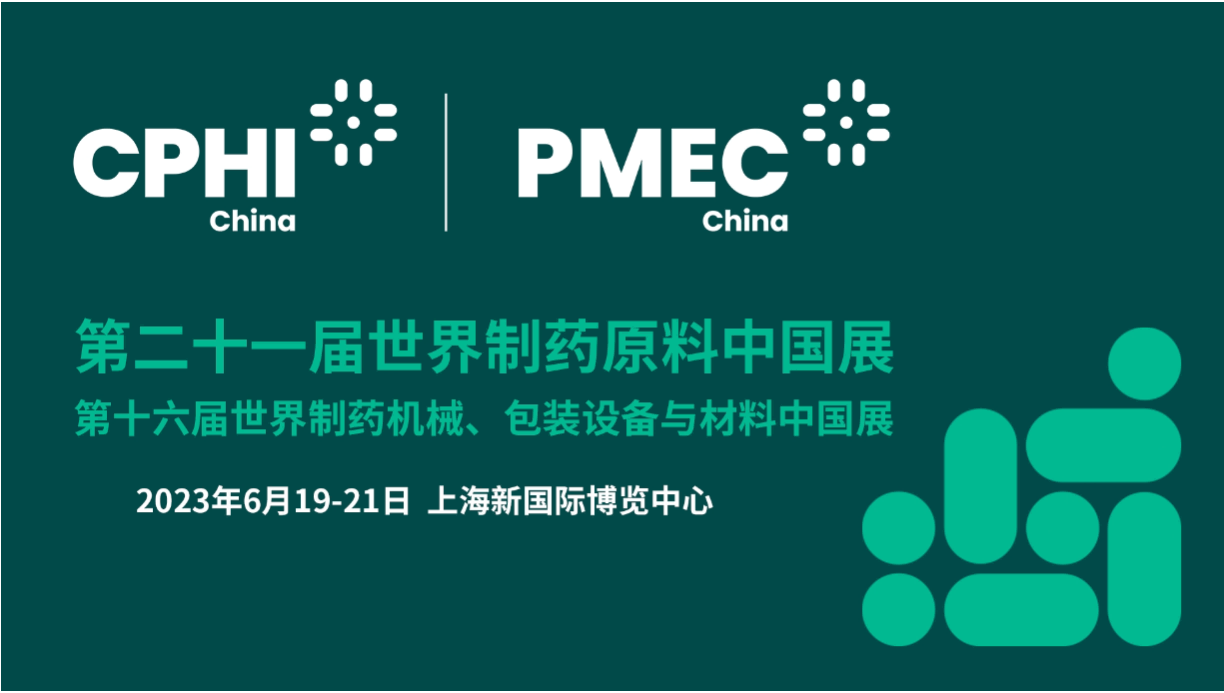 Cphi & pmec china 2023 global pharmaceutical annual event will start a new journey with you!