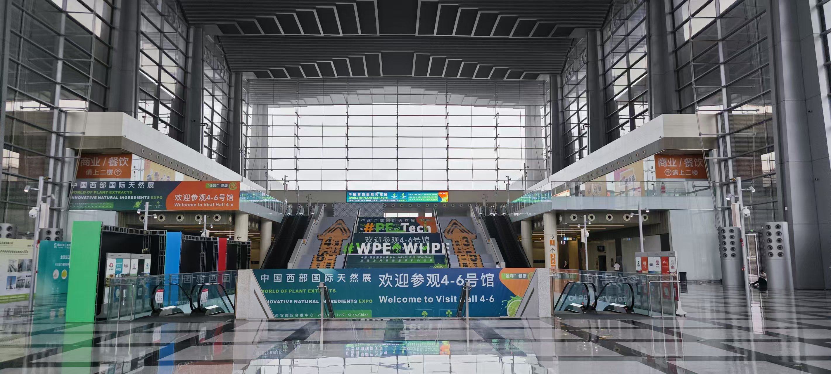 2025中国西部国际天然展圆满结束！