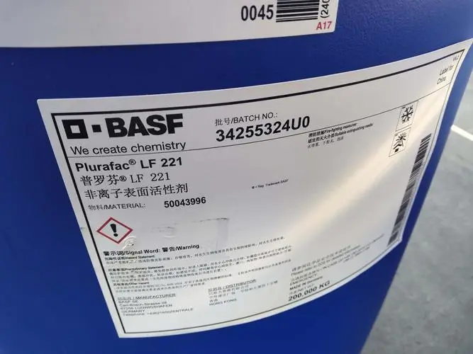 德国 BASF 巴斯夫 低泡 表面活性剂 Plurafac  LF 系列