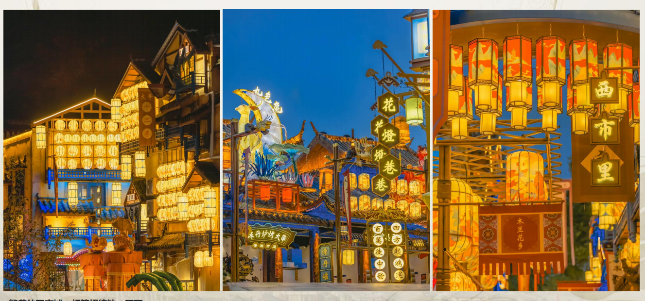 nanzhongcuanchengyejing