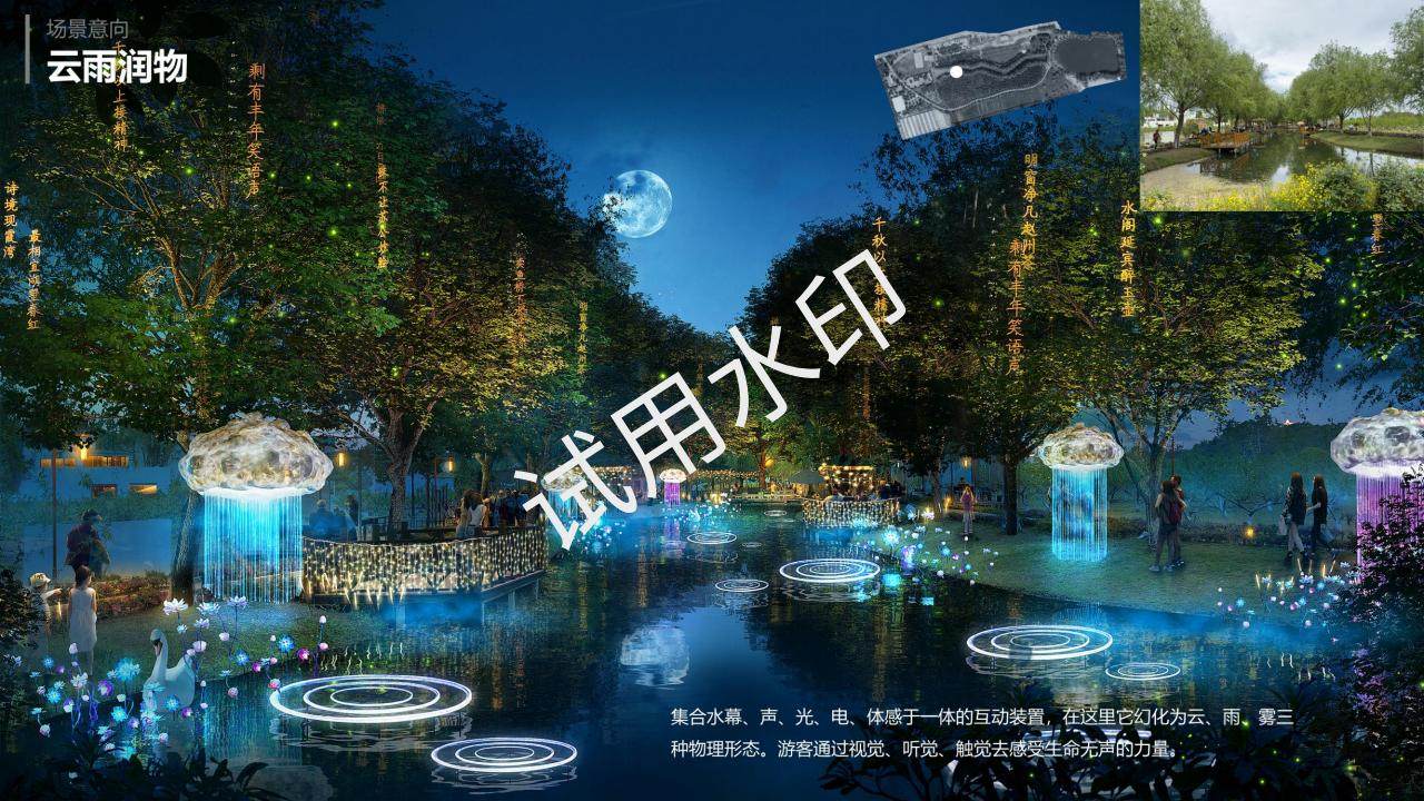 xindushuanglongtianyuanyeyoushejifangan0422_31