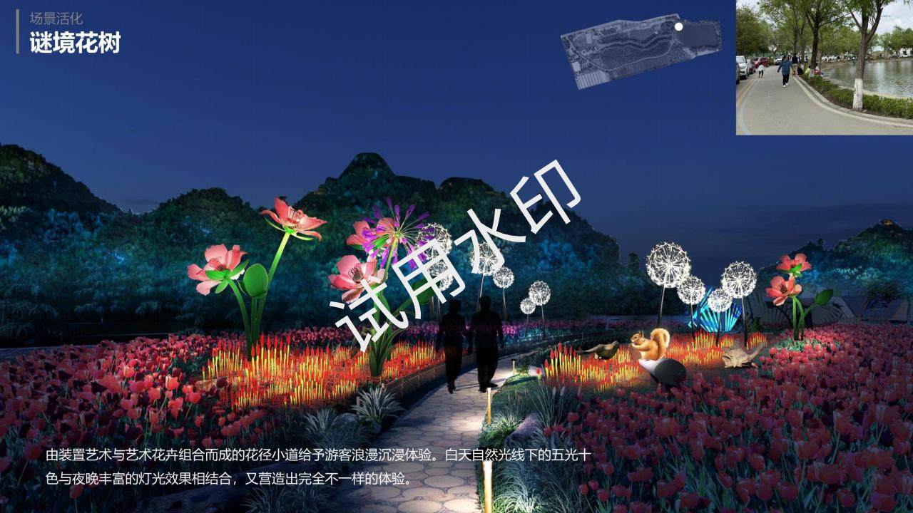 xindushuanglongtianyuanyeyoushejifangan0422_33